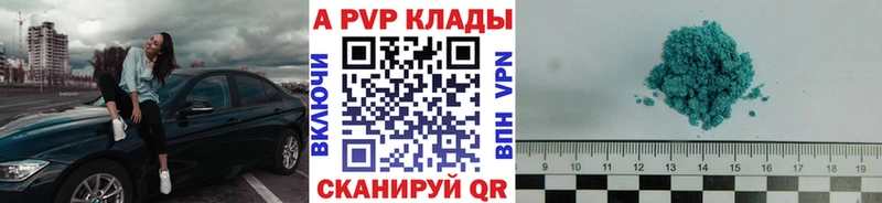 Alfa_PVP Crystall  Малая Вишера 