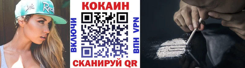 КОКАИН Эквадор цены mega ONION Малая Вишера