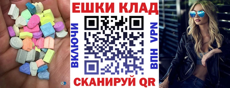 Экстази Дубай  Малая Вишера 