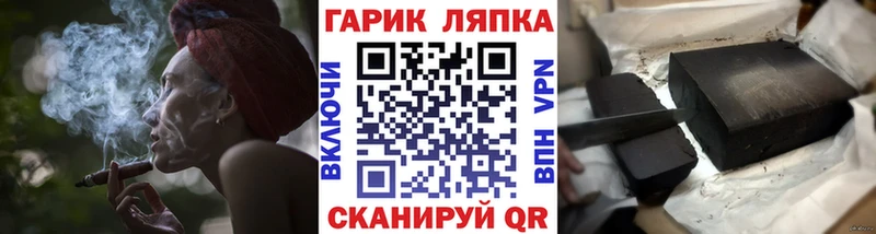 ГАШИШ Cannabis  Малая Вишера 