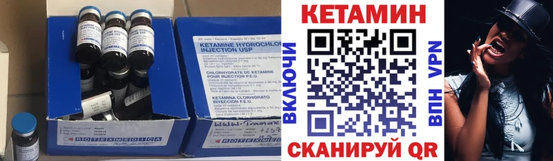 КЕТАМИН ketamine Малая Вишера