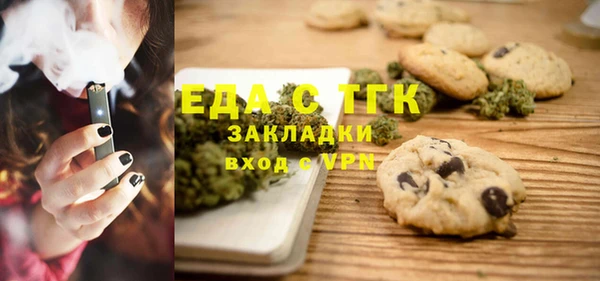 соль ск Балабаново