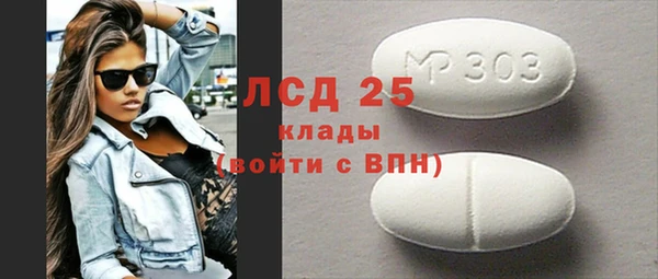 соль ск Балабаново