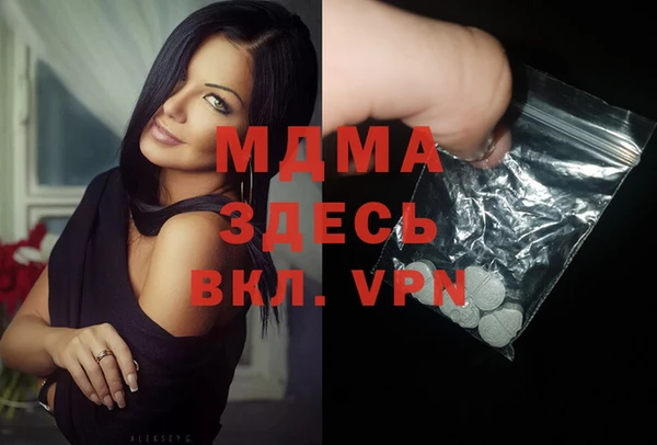 Альфа ПВП Баксан