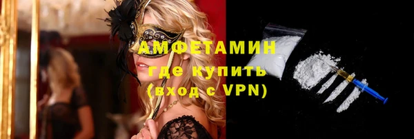 соль ск Балабаново