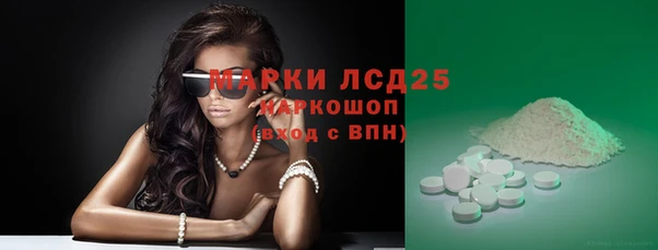 Альфа ПВП Баксан
