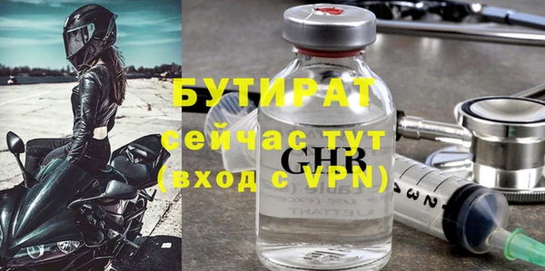 соль ск Балабаново