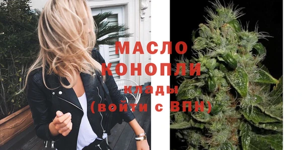 соль ск Балабаново