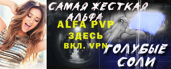 соль ск Балабаново