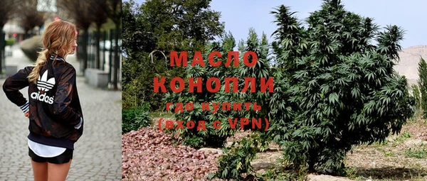 соль ск Балабаново