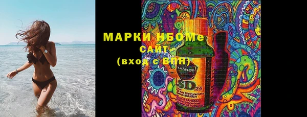мдма Балахна
