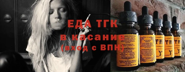 Альфа ПВП Баксан