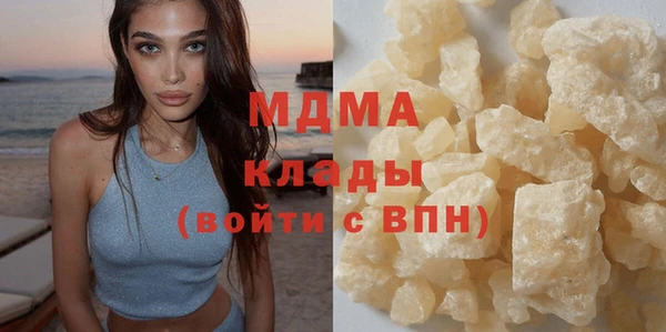 соль ск Балабаново