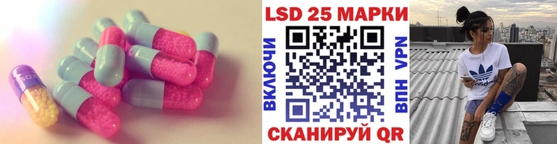 LSD-25 экстази ecstasy  где купить наркоту  Малая Вишера 