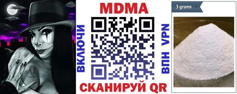 МДМА Molly  купить наркотик  Малая Вишера 
