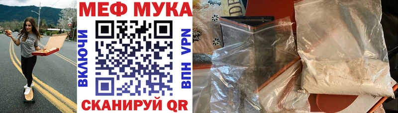 мориарти как зайти  Малая Вишера  МЕФ мука  продажа наркотиков 