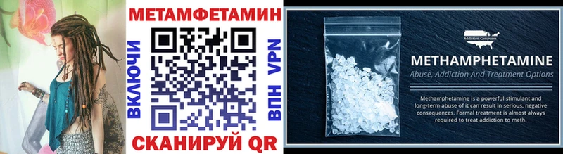Метамфетамин Methamphetamine  что такое   мега рабочий сайт  Малая Вишера 