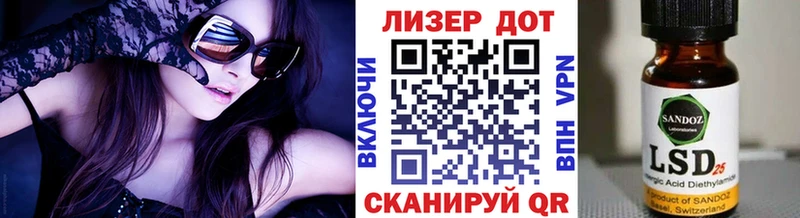 Марки NBOMe 1,5мг  Малая Вишера 