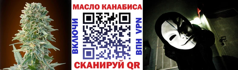 даркнет сайт  Малая Вишера  ТГК Wax 